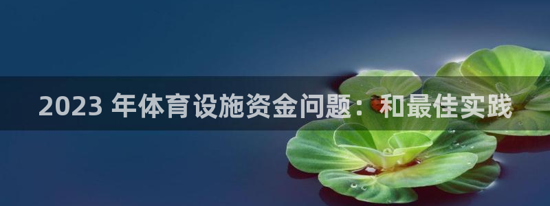 必一体育皮尔斯：20