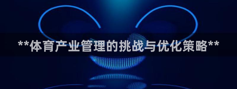 必一体育秀给网：**