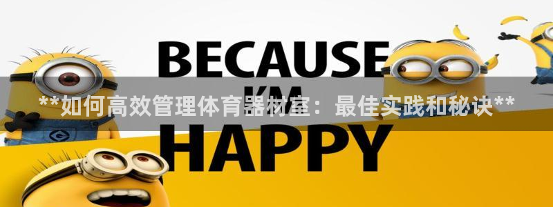 必一体育皮尔斯：**