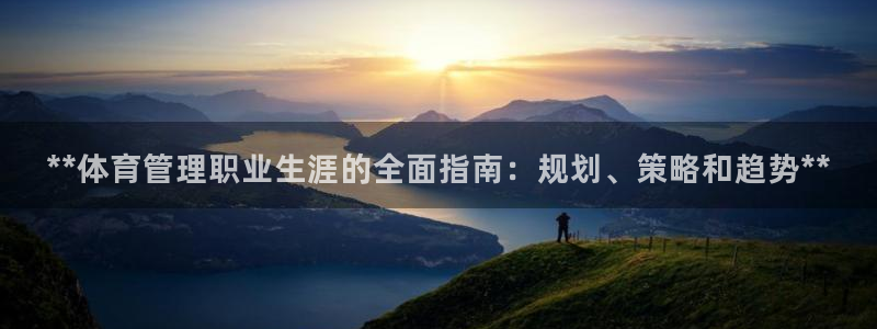 必一体育官方下载：*