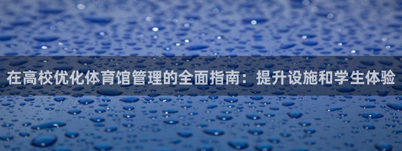 必一运动·(B-Sp