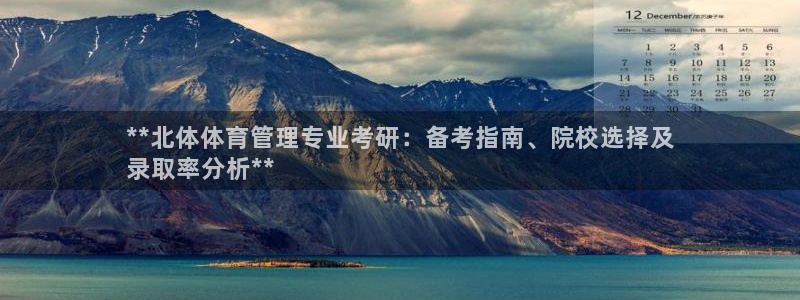 必一运动·(b-sp