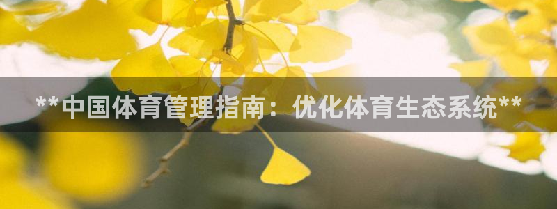 必一运动tieba.