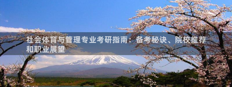 必一体育官方入口：社