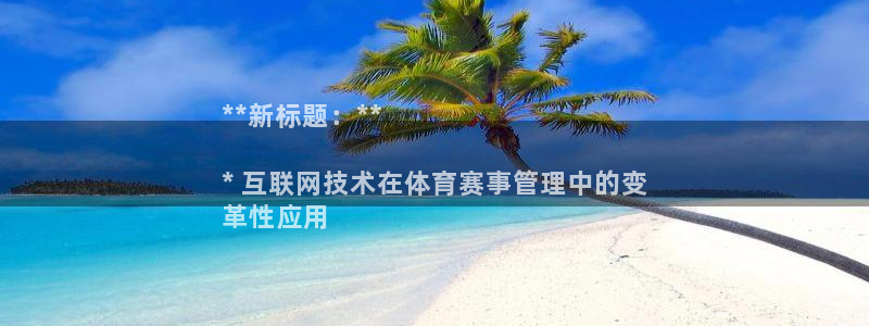 Bsport体育必一