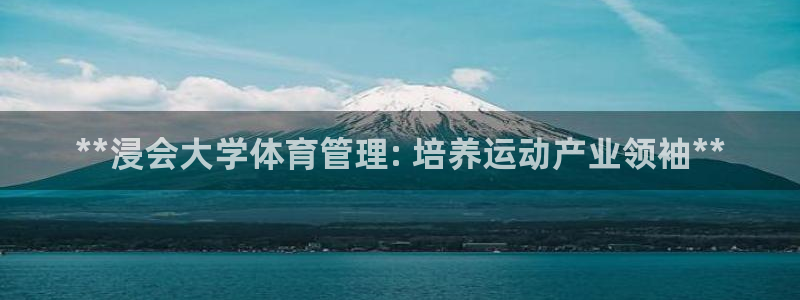 必一运动tieba.