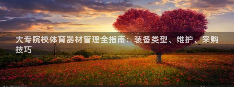 必一体育app下载最