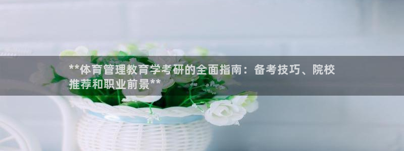 氵必一一厂一：**体