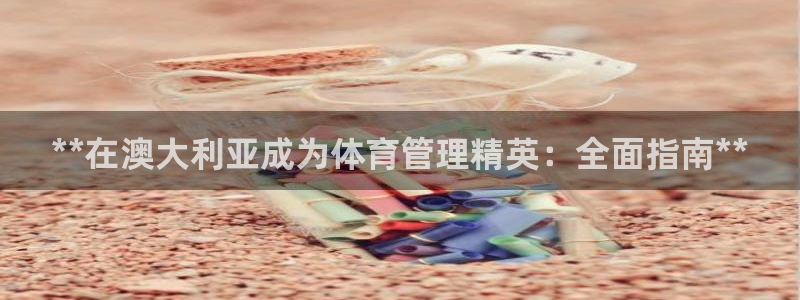必一体育网页版登录：