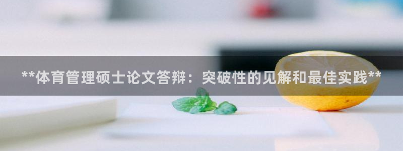 必一体育在线官网：*