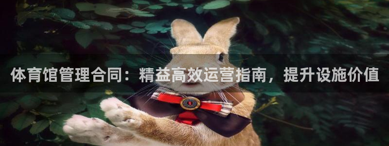 必一体育合法吗：体育