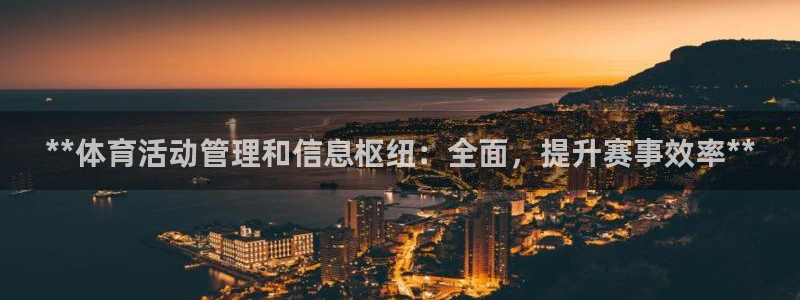 必一体育平台：**体