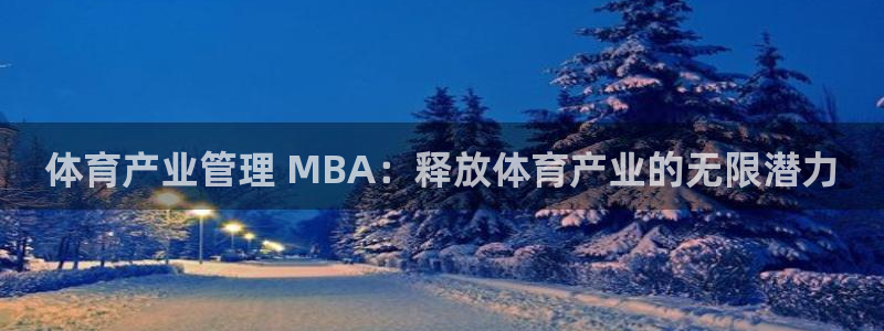 必一体育在线官网：体