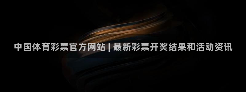 必一体育官网网址：中