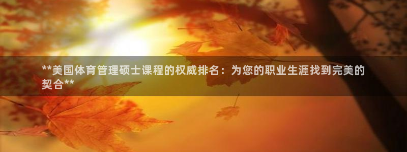 必一体育app官方网