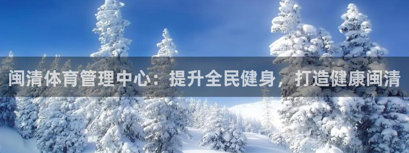 必一体育下载app：