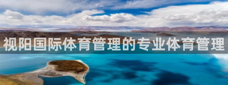 必一体育sport下