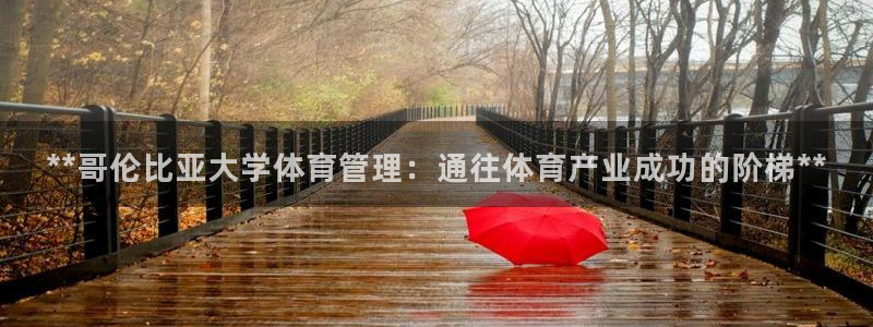 必一体育下载入口：*
