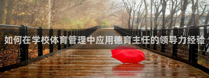 必一运动·(B-sp