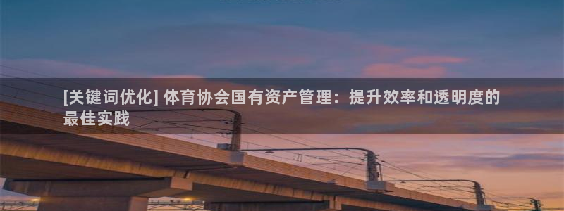 必一体育app官方网