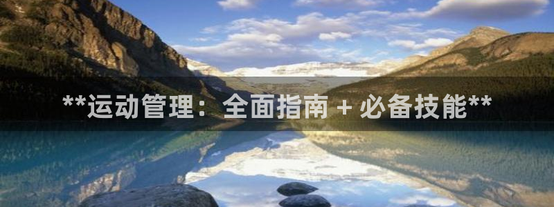 必一体育登录APP下