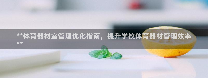 必一体育在线下载：*