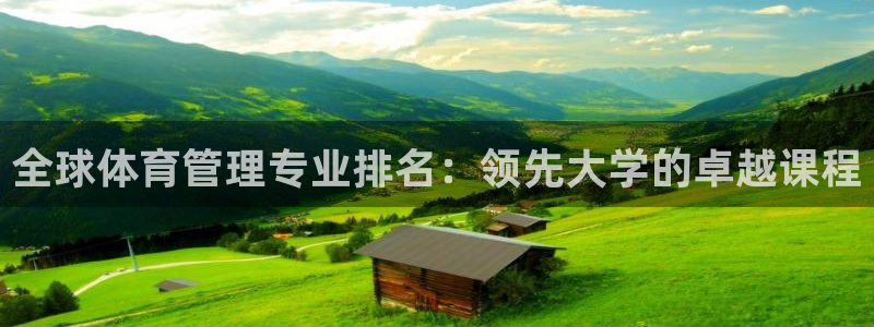 必一体育app官方下