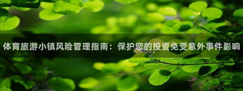 必一运动听的歌：体育