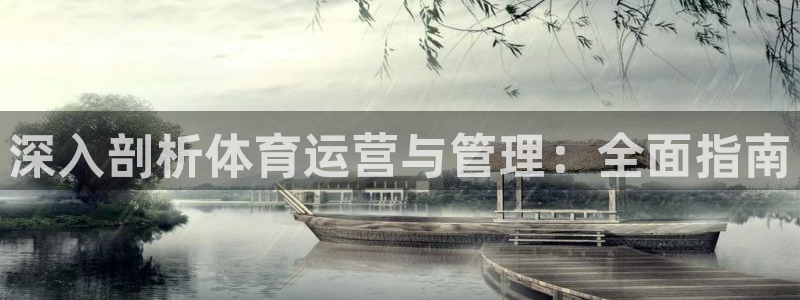 必一体育下载义：深入