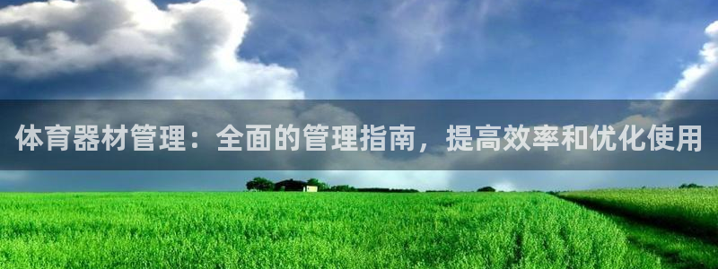 必一体育在线登陆：体