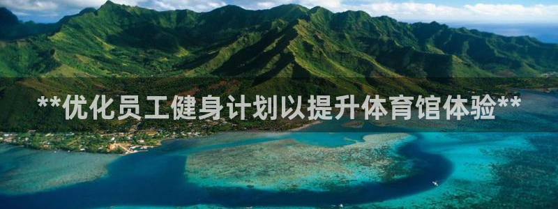 必一运动体育官网：*