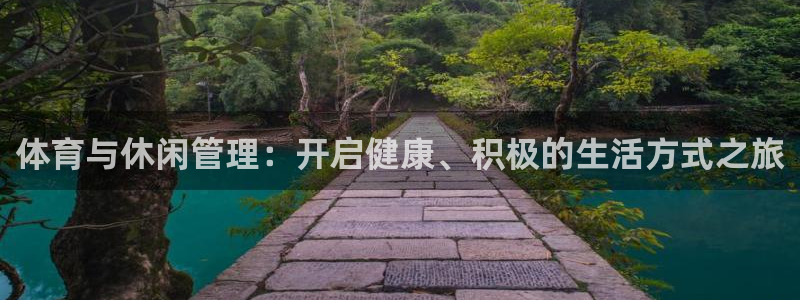 必一体育最新官网入口