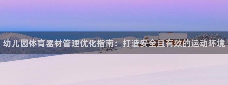 必一体育app官方下