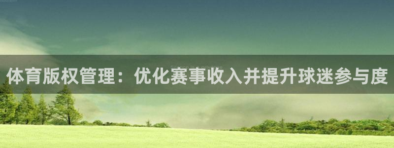 必一运动体育官网下载