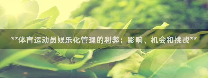 必一体育app下载装